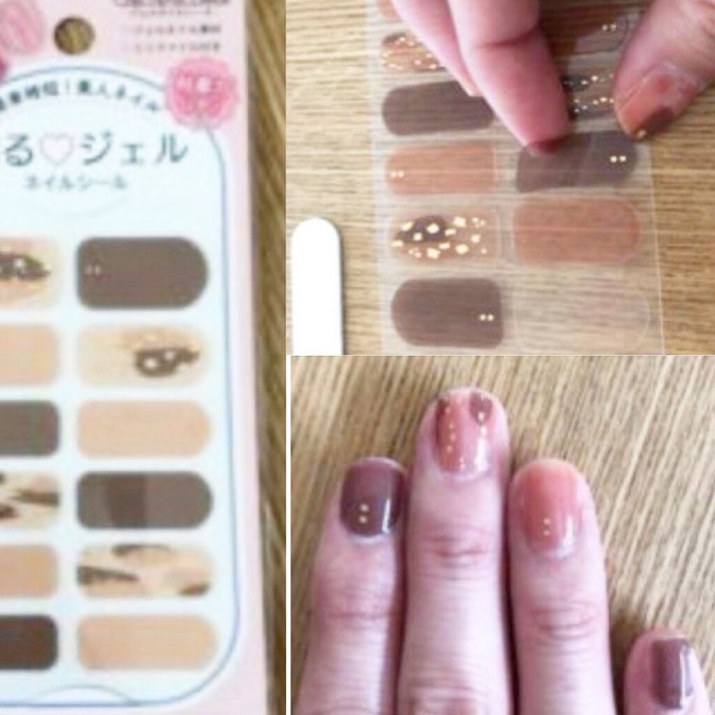 貼るジェルネイル/セリア/ネイルシールを使ったクチコミ(1枚目)