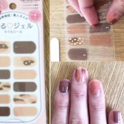 貼るジェルネイル/セリア/ネイルシールを使ったクチコミ(1枚目)