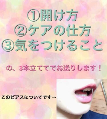 あお on LIPS 「これが初投稿になります🙇‍♀️初投稿のくせしてコスメじゃねーの..」（2枚目）