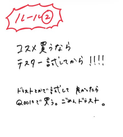 ã«ãã²ðãã©ãã on LIPS ã#Qoo10ã¡ã¬å²..ãïŒ5æç®ïŒ