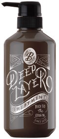 DeepLayer シャンプーB/トリートメントB