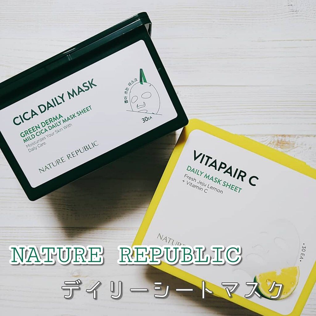 ビタペアCデイリーシートマスク/ネイチャーリパブリック/シートマスク・パックを使ったクチコミ（1枚目）