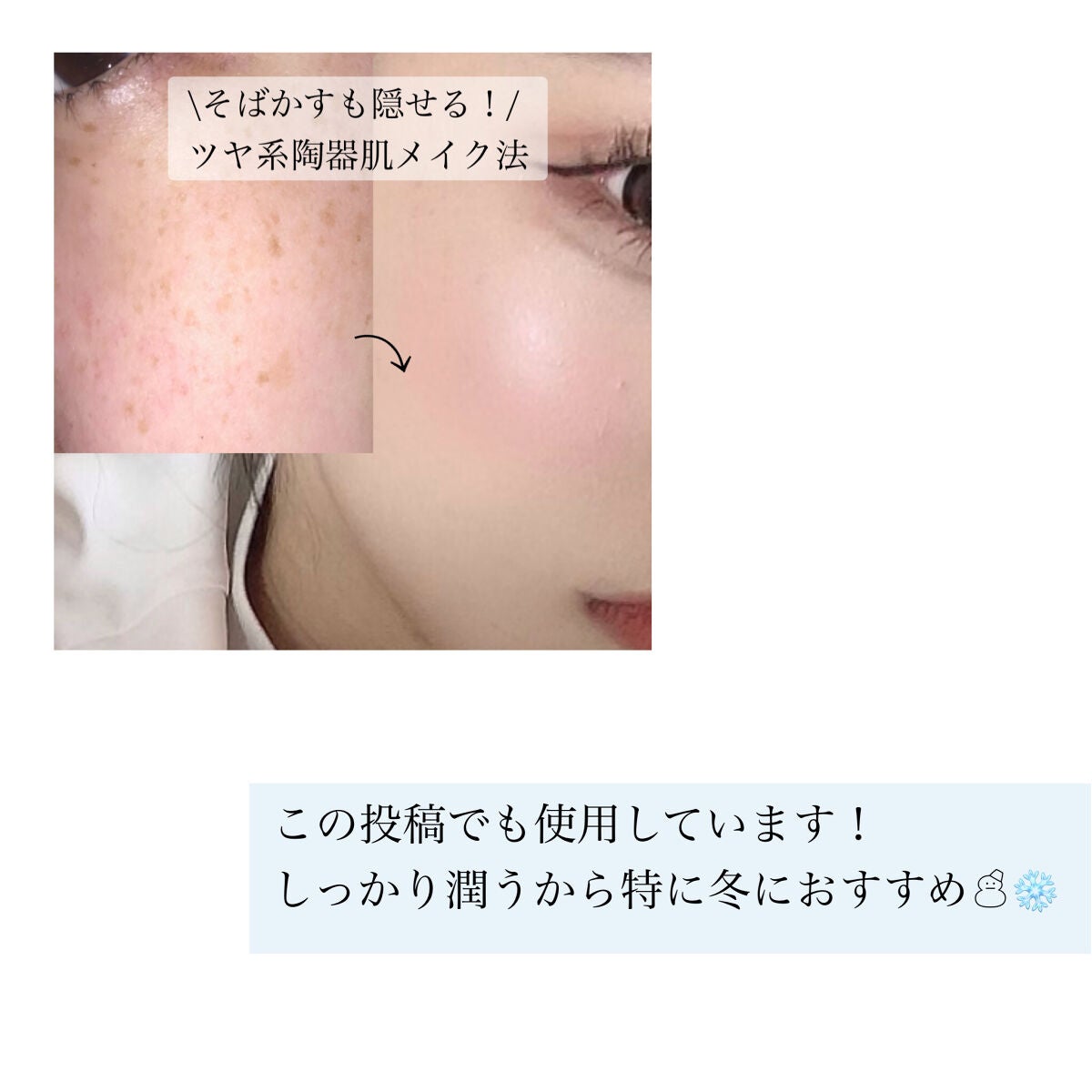 生つや肌おしろい乳液/ウルミナプラス/乳液を使ったクチコミ(3枚目)