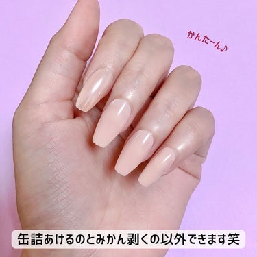 TPUネイルチップ（shape:Coffin） 03 オローラ(Aurora)/Muzmak/ネイルチップ・パーツの画像