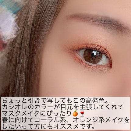 クイックラッシュカーラー/キャンメイク/マスカラ下地を使ったクチコミ(4枚目)