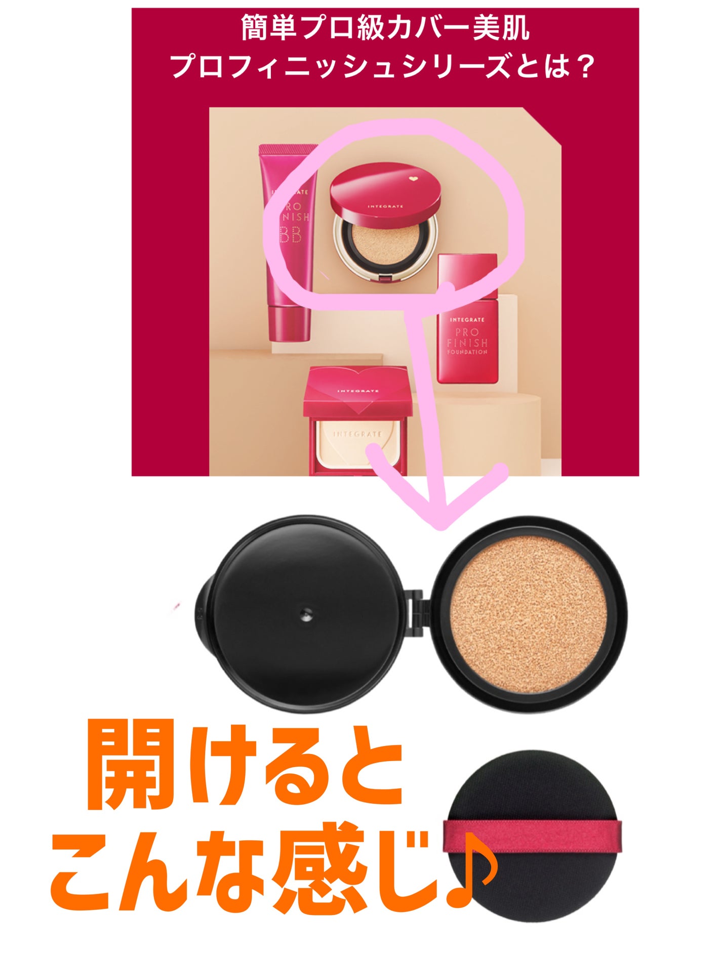 ððªðŠðð on LIPS ã3/21çºå£²ðžã€ã³ãã°ã¬ãŒããããã£ããã·ã¥ã¯ãã·ã§ã³ç¬éã«ã..ãïŒ4æç®ïŒ