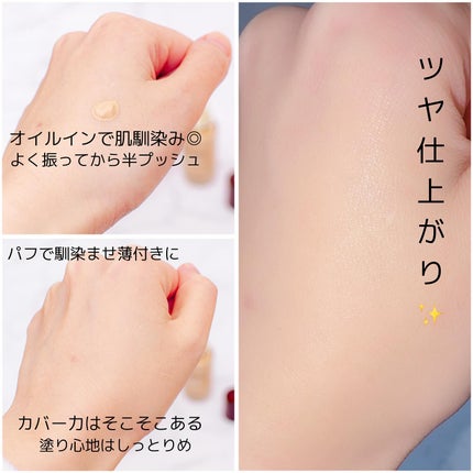 テラコッタ フルイド グロウ/GUERLAIN/リキッドファンデーションを使ったクチコミ(2枚目)