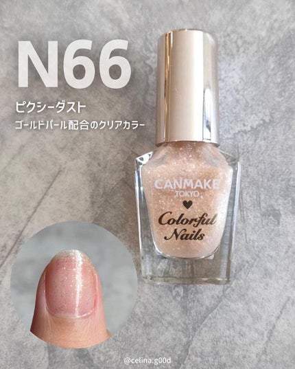 カラフルネイルズ/キャンメイク/マニキュアを使ったクチコミ(2枚目)