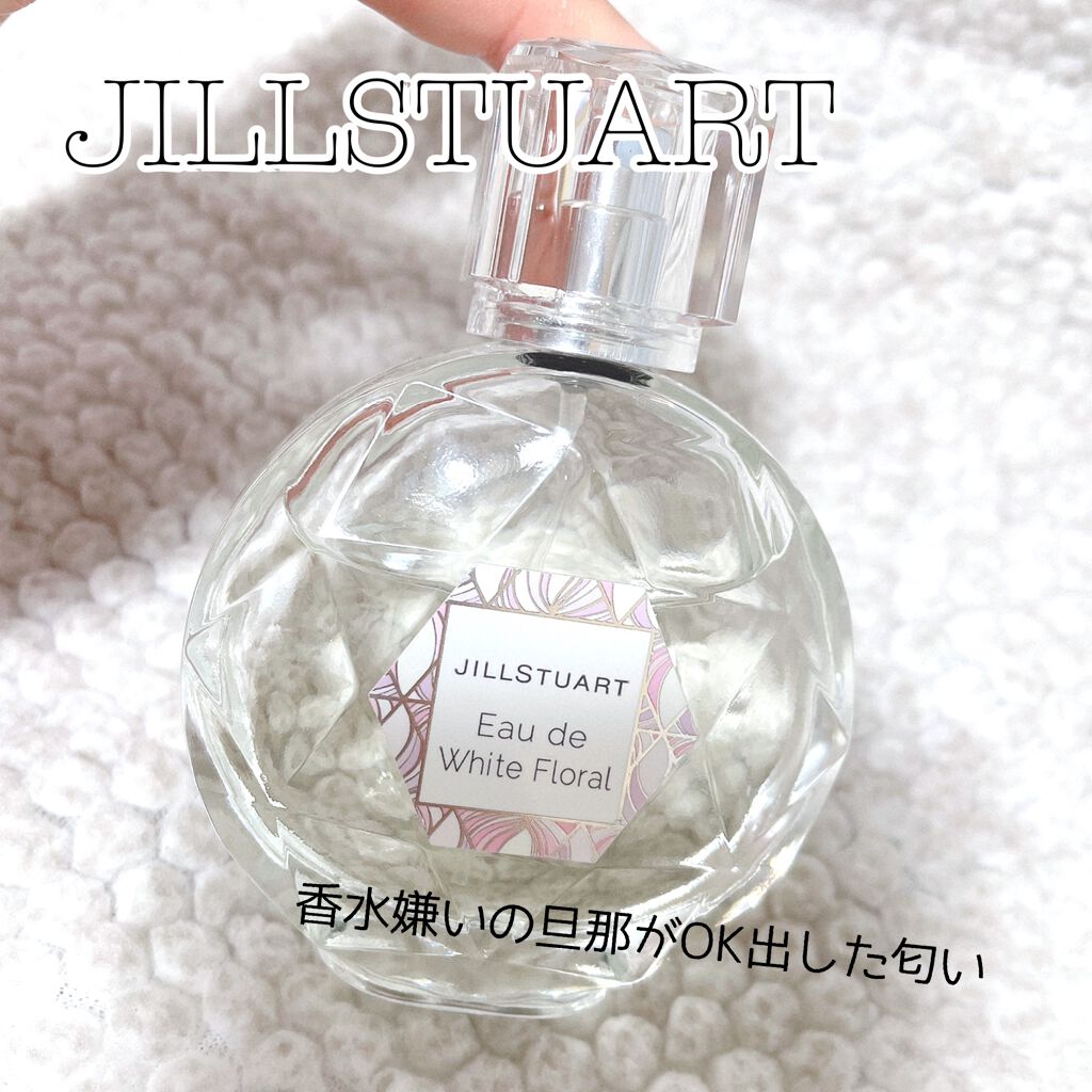 ジルスチュアート オード ホワイトフローラル/JILL STUART/香水(レディース)を使ったクチコミ（1枚目）