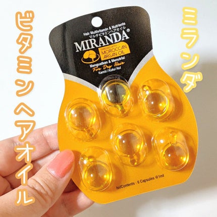ヘアビタミン シルキーシャインヘアオイル/MIRANDA/ヘアオイルを使ったクチコミ(1枚目)