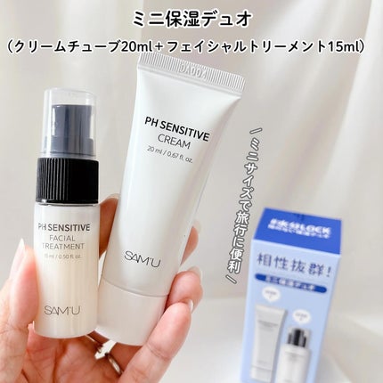 サミュ PHセンシティブクリーム/SAM'U/フェイスクリームを使ったクチコミ(7枚目)