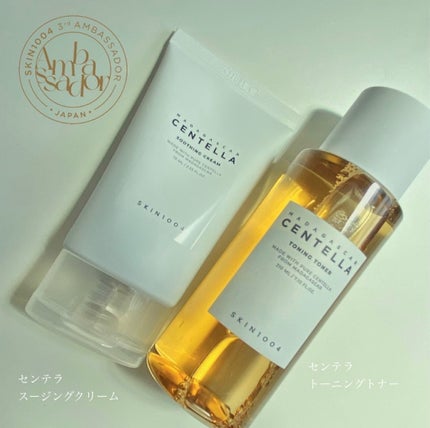 センテラ スージングクリーム/SKIN1004/フェイスクリームを使ったクチコミ(1枚目)