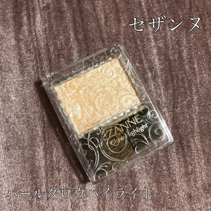 パールグロウハイライト/CEZANNE/パウダーハイライトを使ったクチコミ(1枚目)