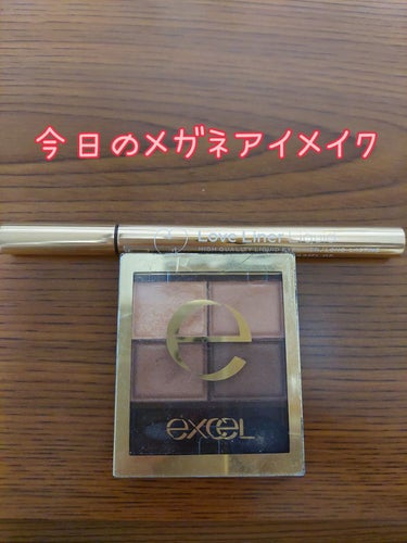 スキニーリッチシャドウ/excel/アイシャドウパレットを使ったクチコミ（1枚目）