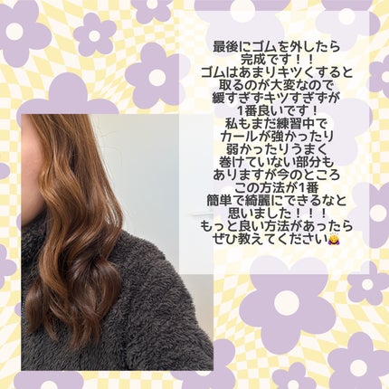 セラミックカール ヘアアイロン/SALONIA/カールアイロンを使ったクチコミ(5枚目)