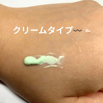 メイクアップベースS(グリーン)/media/化粧下地を使ったクチコミ(2枚目)