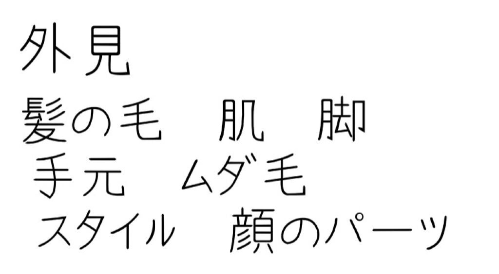 RIN on LIPS 「こんにちはRINです!初めての投稿なので色々と大目に見てくれる..」(3枚目)