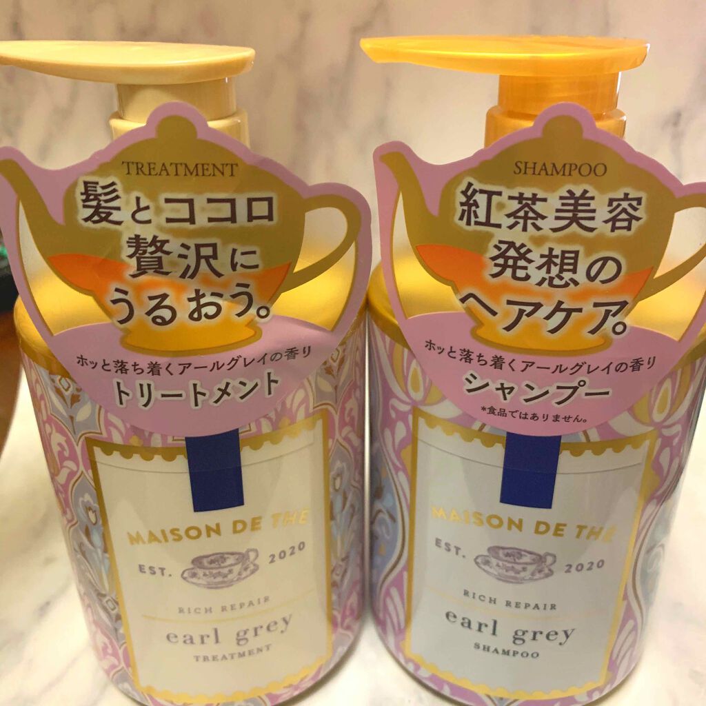 リッチリペア シャンプー／トリートメント/MAISON DE THÉ/市販シャンプーを使ったクチコミ（1枚目）