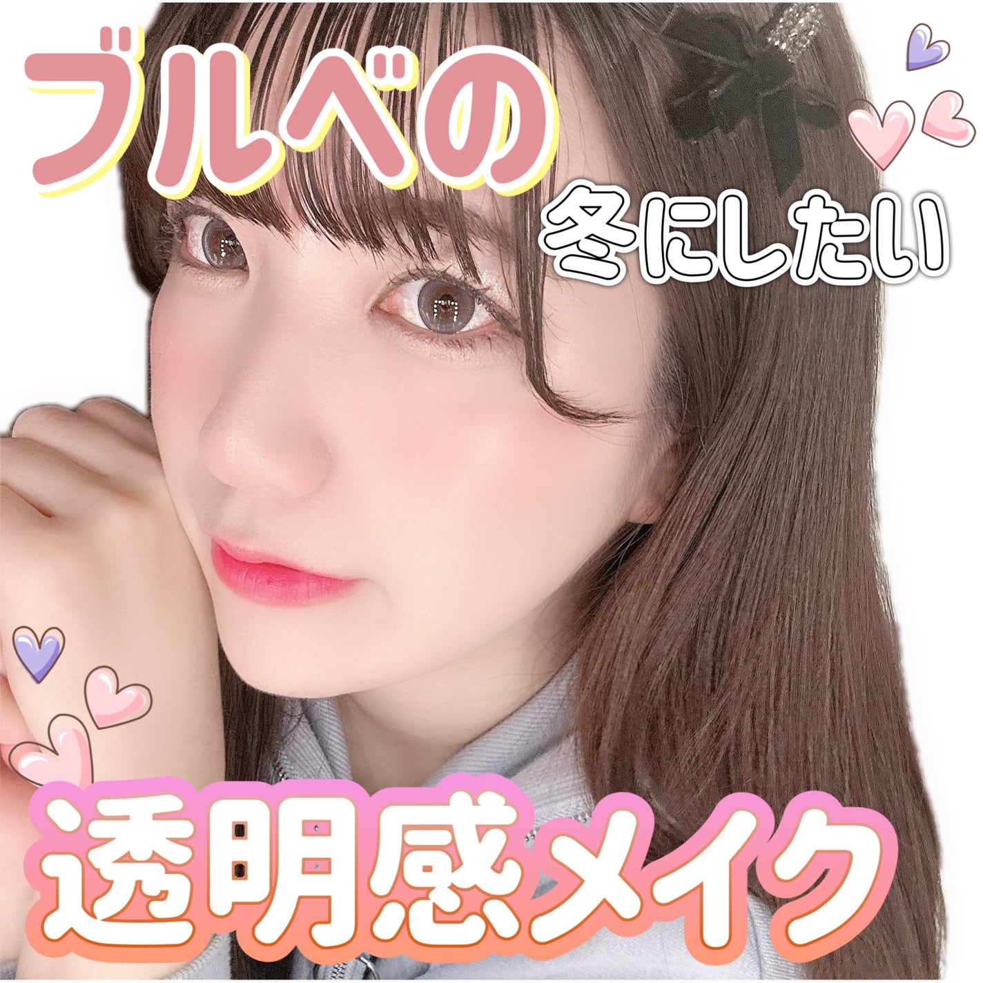 折りたたみアイラッシュコーム/グリーンベル/ヘアコームを使ったクチコミ(1枚目)