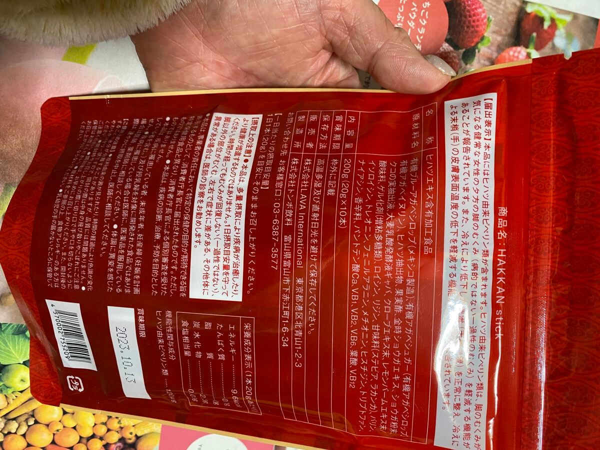 試してみた】LAVA yogini food 100のリアルな口コミ・レビュー 試してみた】LAVA yogini food 100のリアルな口コミ・レビュー