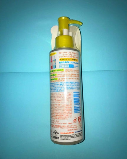 DETクリア ブライト&ピール ピーリングジェリー <ミックスベリーの香り>/Detclear/ピーリングを使ったクチコミ(2枚目)