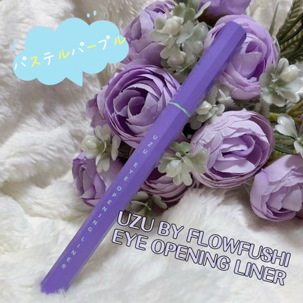 EYE OPENING LINER/UZU BY FLOWFUSHI/アイライナーを使ったクチコミ(1枚目)