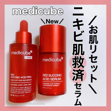 レッドアクネピーリングセラム/MEDICUBE/美容液を使ったクチコミ（1枚目）