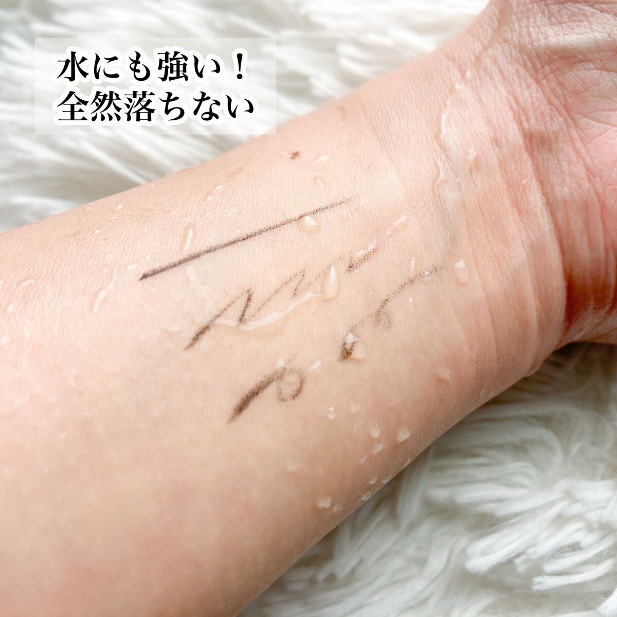 パワーアイズ ウォータープルーフライナー/ブリリアージュ/ペンシルアイライナーを使ったクチコミ(4枚目)