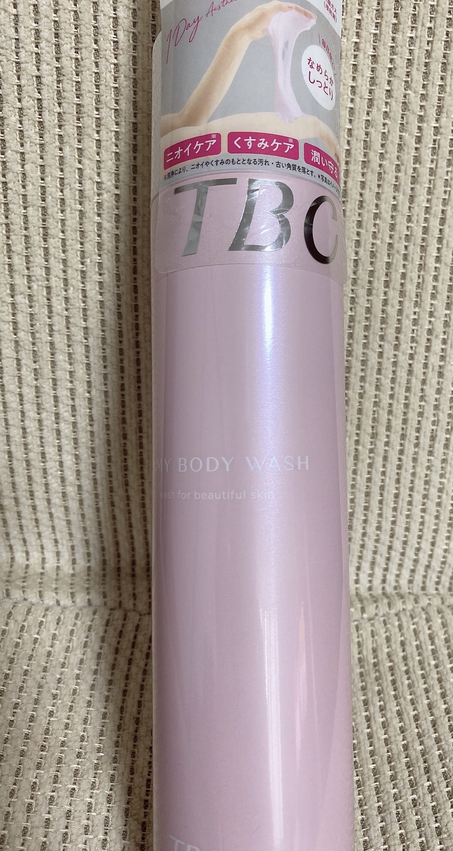 クリーミーボディウォッシュ/TBC/ボディソープを使ったクチコミ（2枚目）