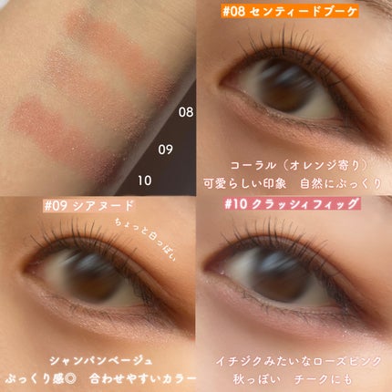 アートクラス フロッタージュペンシル/too cool for school/スティックアイシャドウを使ったクチコミ(4枚目)