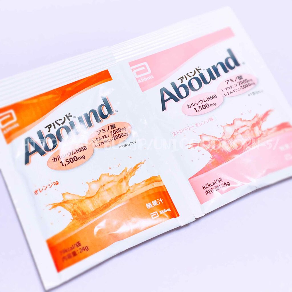 Abound（アバンド）/Abound/ボディサプリメントを使ったクチコミ（2枚目）