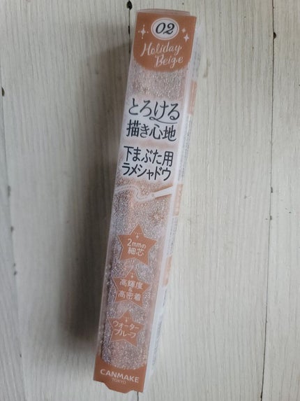 クリーミータッチパール/キャンメイク/ペンシルアイライナーを使ったクチコミ(1枚目)