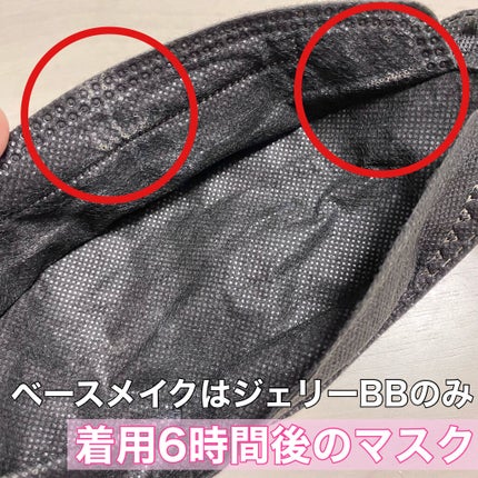 ドラマティック カバージェリー BB		/マキアージュ/BBクリームを使ったクチコミ(5枚目)