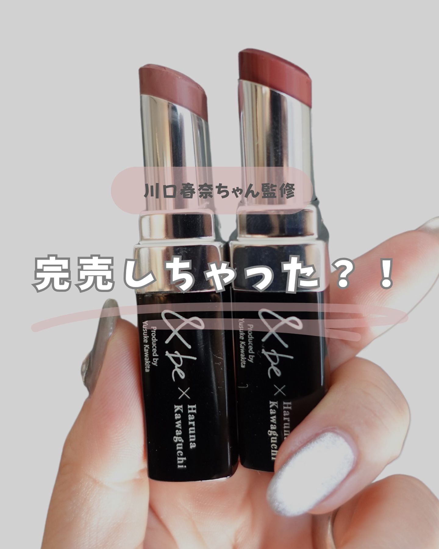 ＆be シアーリップ/＆be/口紅を使ったクチコミ（1枚目）