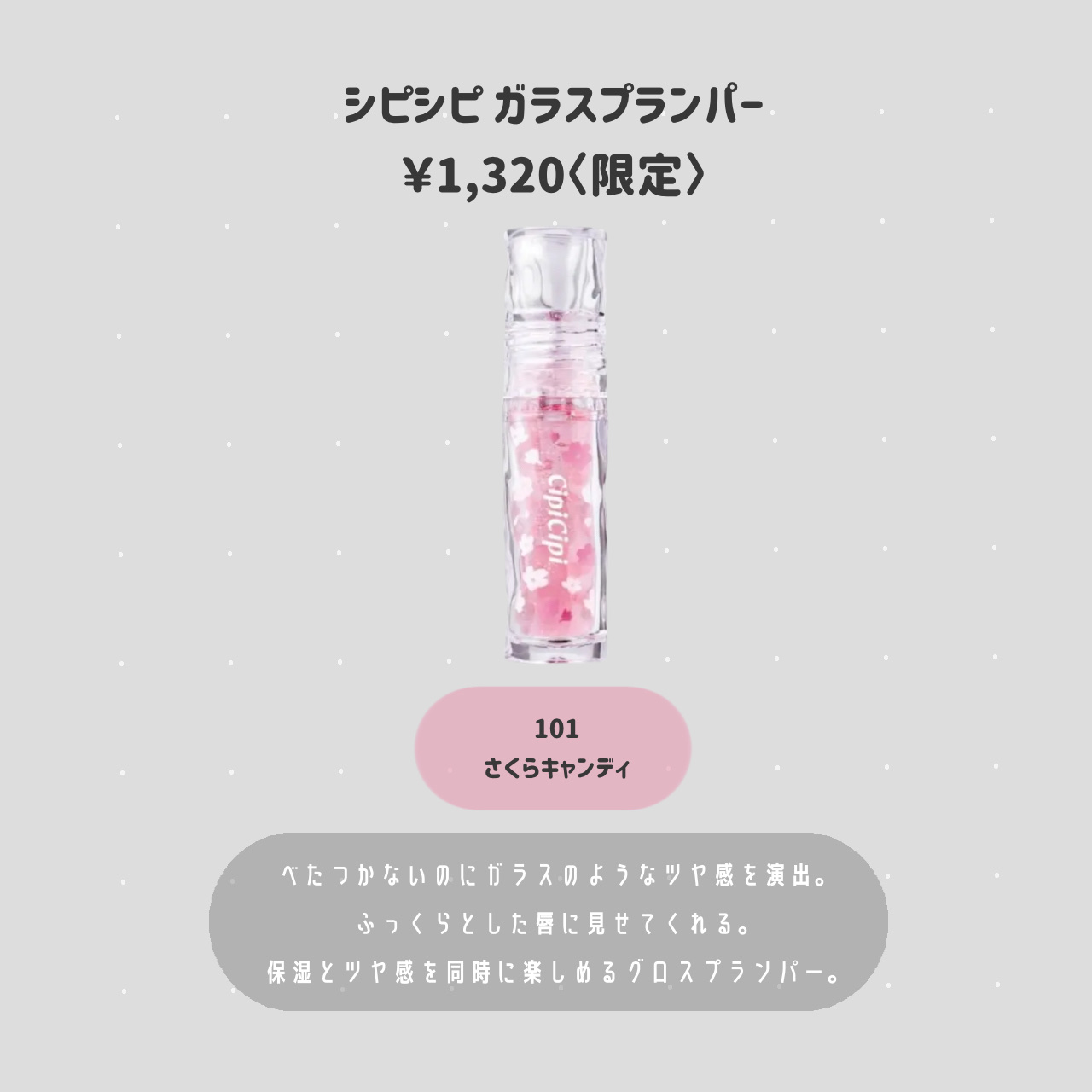 デューイフィルムティント/CipiCipi/リップティントを使ったクチコミ（3枚目）