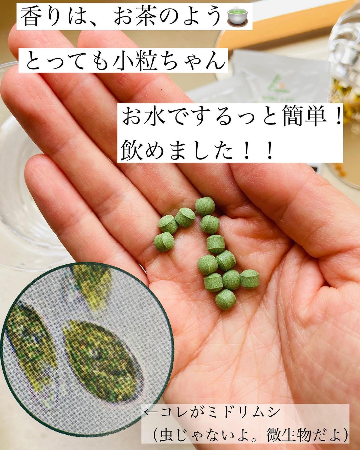 euglena green/epauler/健康サプリメントを使ったクチコミ(3枚目)