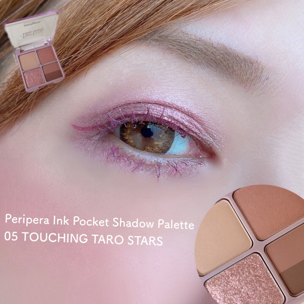 インク ポケット シャドウ パレット(AD)/PERIPERA/アイシャドウパレットを使ったクチコミ(2枚目)