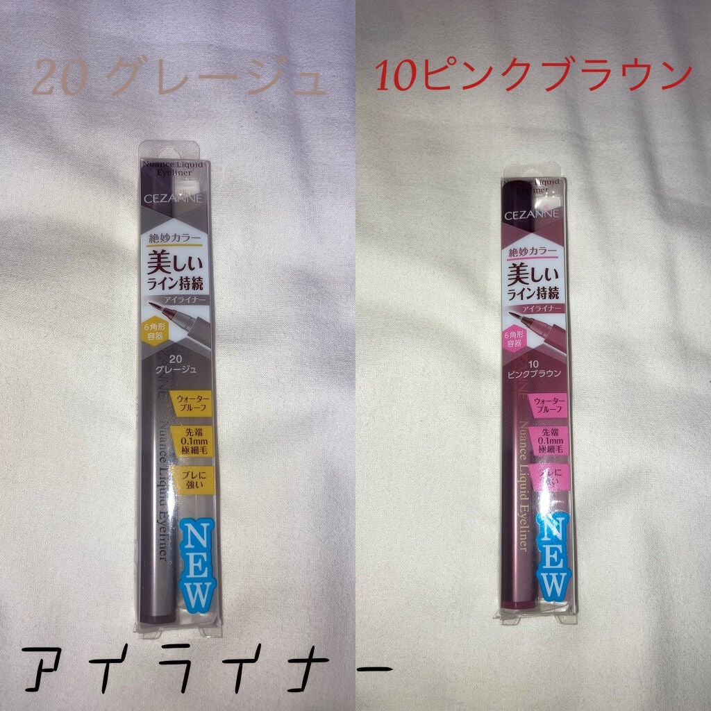 REMIð on LIPS ããCEZANNEæ°äœç޹ä»âšãããã«ã¡ã¯ïŒREMIðã§ãïŒä»åã¯..ãïŒ2æç®ïŒ