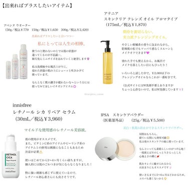 極潤 薬用ハリ乳液【医薬部外品】/肌ラボ/乳液を使ったクチコミ（3枚目）