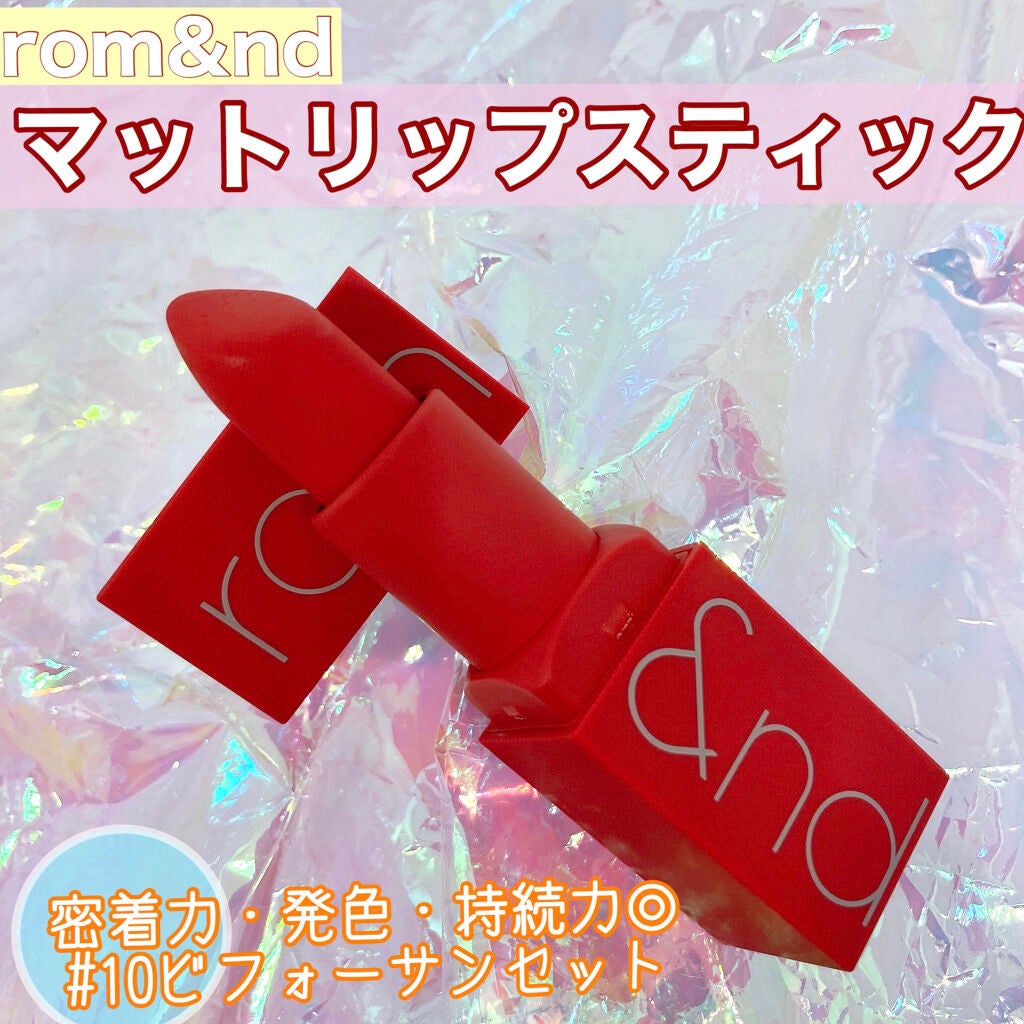 ゼロマットリップスティック/rom&nd/口紅を使ったクチコミ(1枚目)