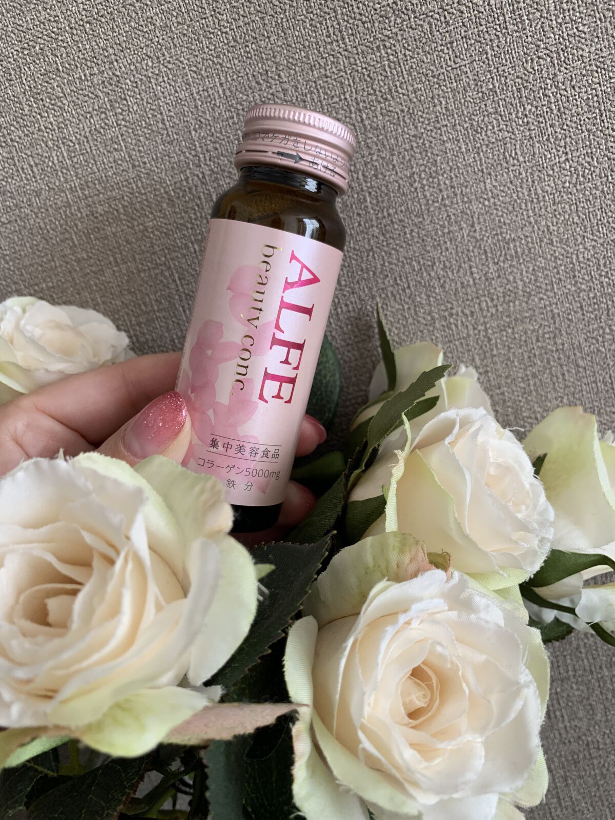 アルフェ ビューティコンク〈ドリンク〉W/アルフェ/美容ドリンクを使ったクチコミ（1枚目）