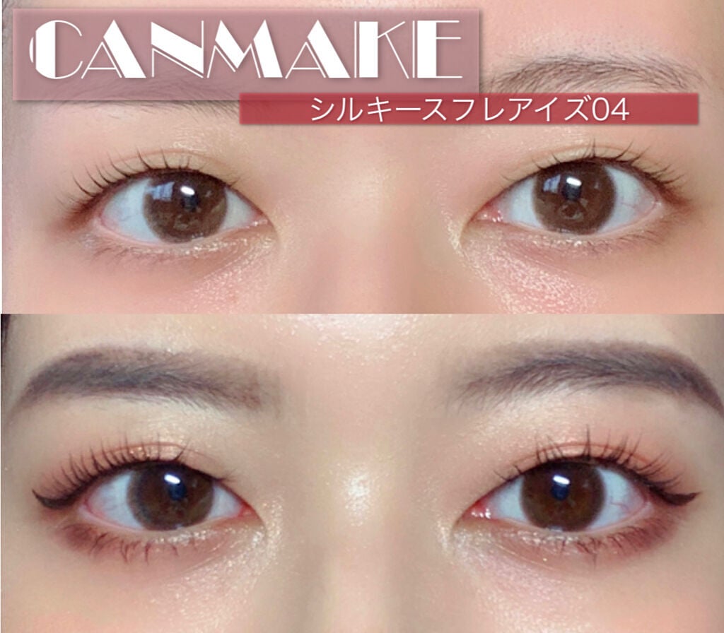 シルキースフレアイズ/キャンメイク/アイシャドウパレットを使ったクチコミ(1枚目)