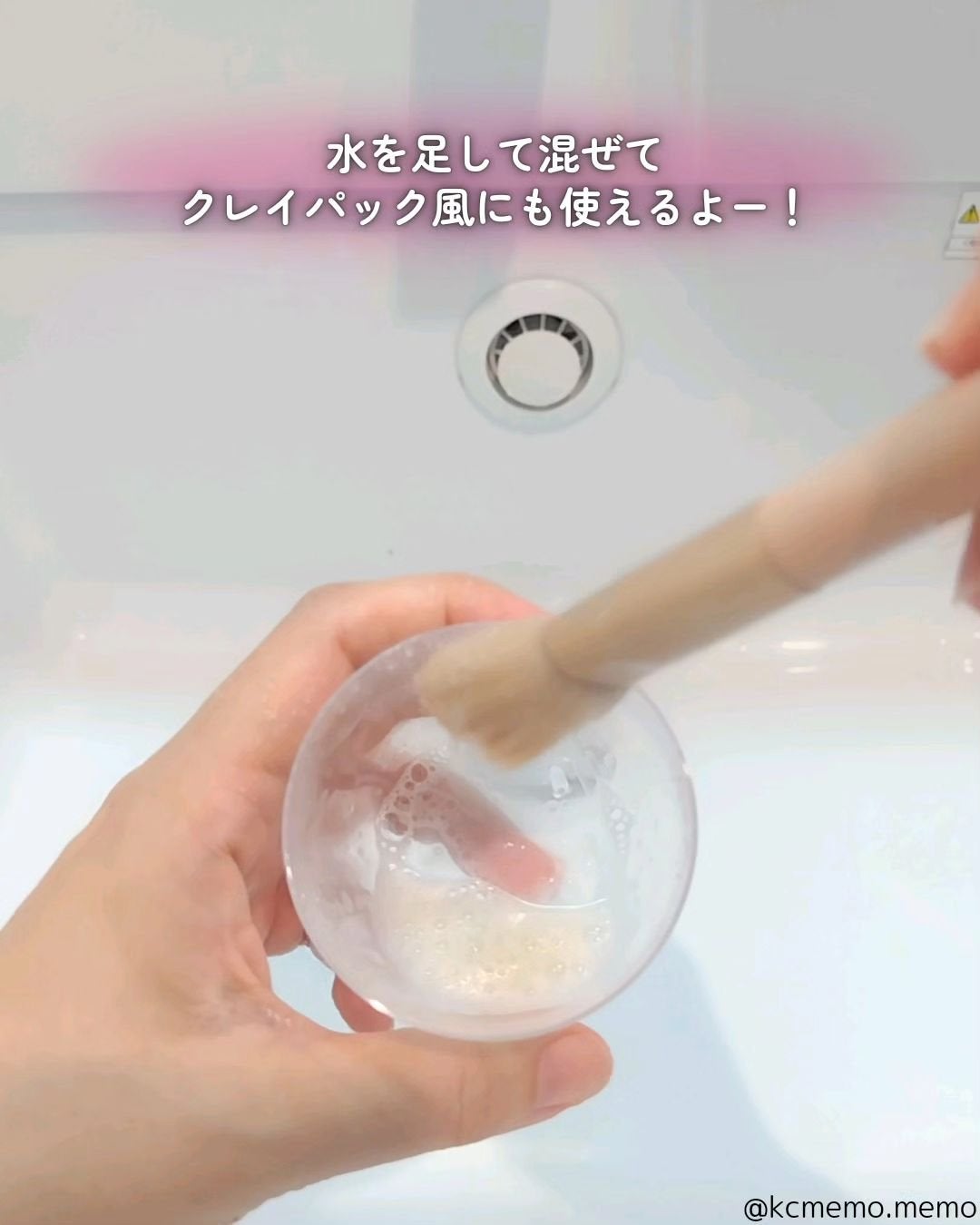 グリーン クレイ酵素クレンザー/SKIN SIGNAL/洗顔パウダーを使ったクチコミ(6枚目)