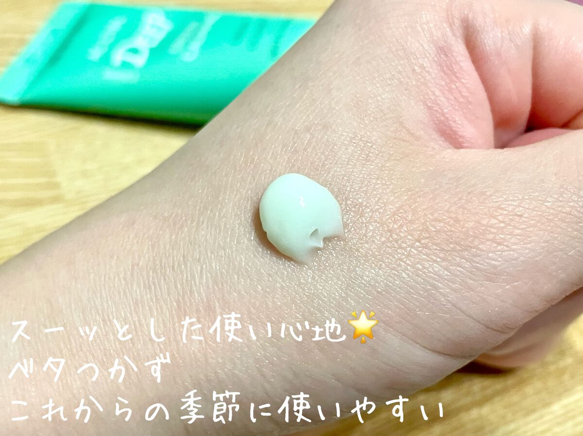 ACコントロールディープ グリーンカーミング エッセンス/DEWYTREE/美容液を使ったクチコミ（3枚目）