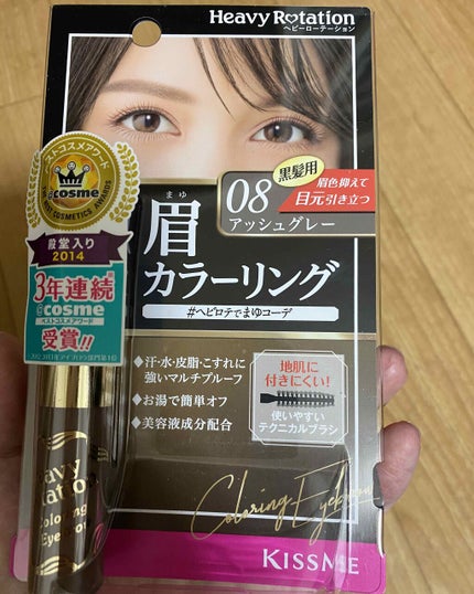 カラーリングアイブロウ/ヘビーローテーション/眉マスカラを使ったクチコミ(1枚目)