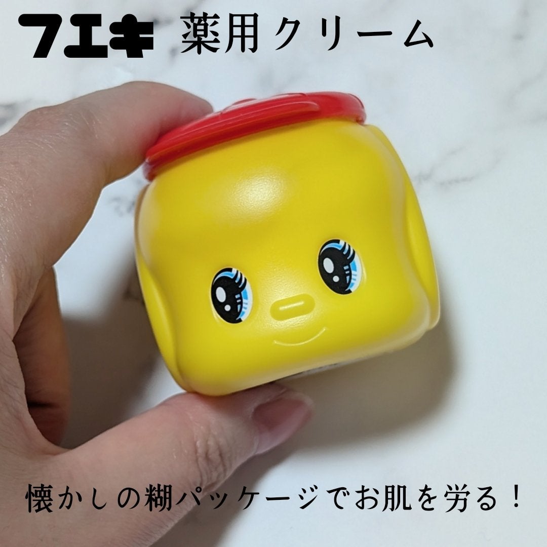 やさしい薬用クリーム/フエキ/ボディクリームを使ったクチコミ(1枚目)