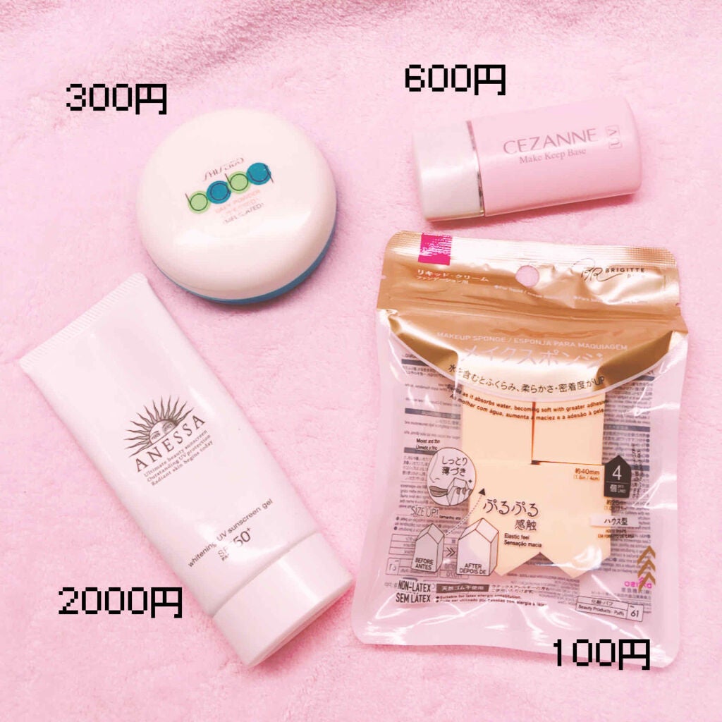 皮脂テカリ防止下地/CEZANNE/化粧下地を使ったクチコミ(3枚目)