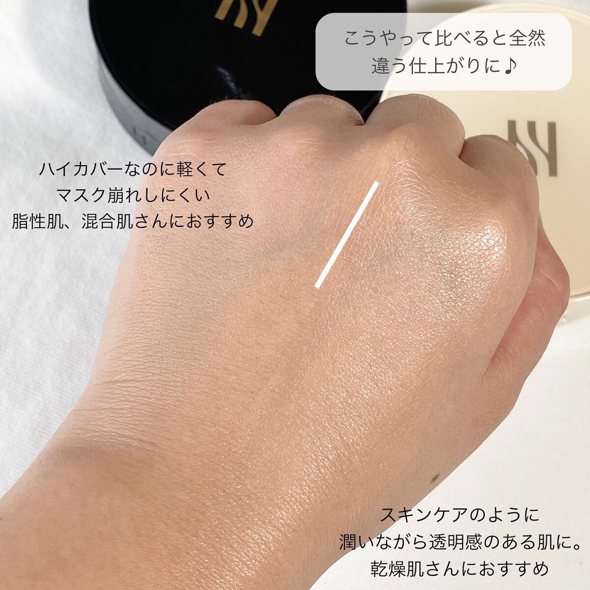 ブラック クッション/HERA/クッションファンデーションを使ったクチコミ(5枚目)