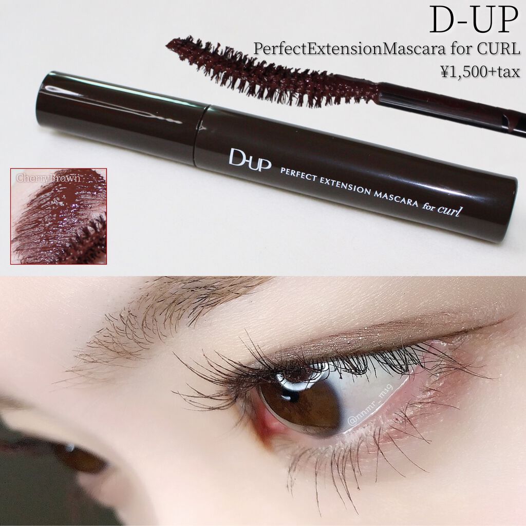 パーフェクトエクステンション マスカラ for カール/D-UP/マスカラを使ったクチコミ（2枚目）