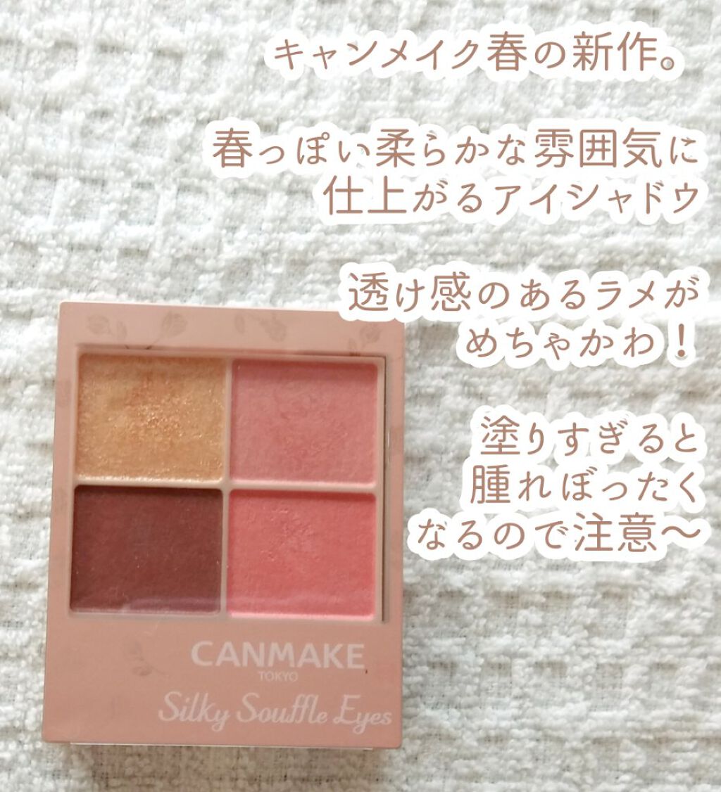 ジューシーラスティングティント/rom&nd/リップティントを使ったクチコミ(3枚目)